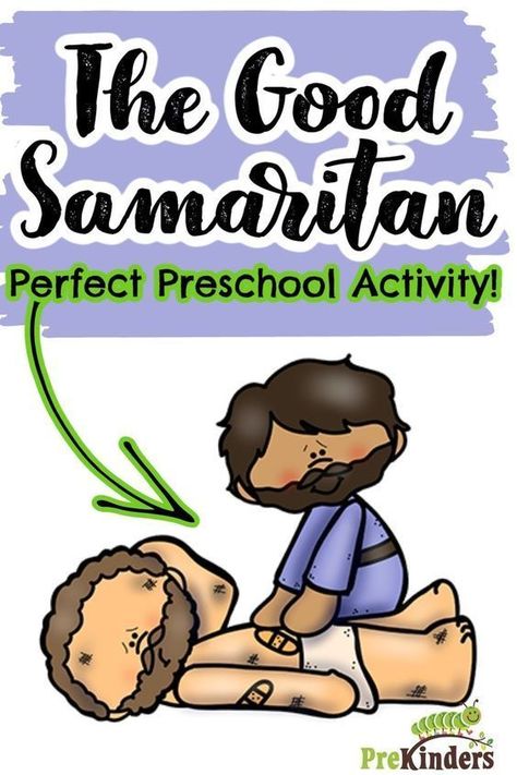 Good Samaritan Activities, Bible Story Activities, Preschool Bible Lessons, Christian Preschool, Learn The Bible, Sequencing Cards, Preschool Programs, Story Sequencing, Preschool Bible