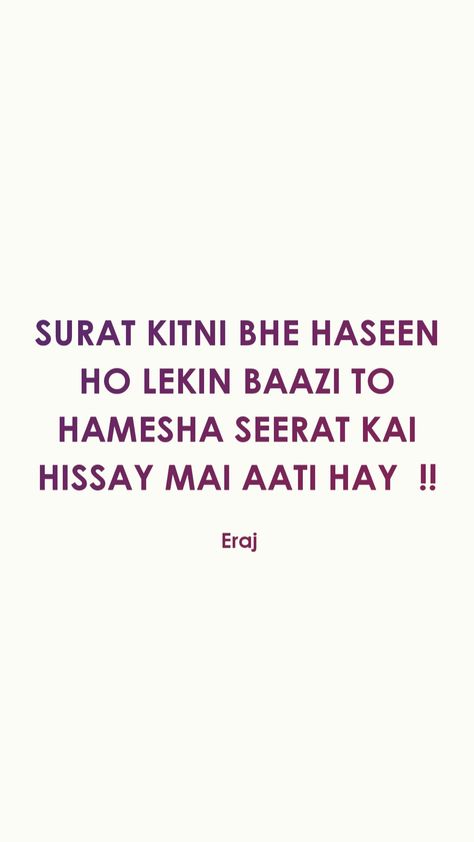 Respect, upbringing, seerat, sirat, surat, haseen, ❤Beautiful✨ Upbringing Quotes, Feeling Used Quotes, Couples Goals, Better Life Quotes, Amazing Quotes, Cute Couples Goals, Better Life, Couple Goals, Life Quotes