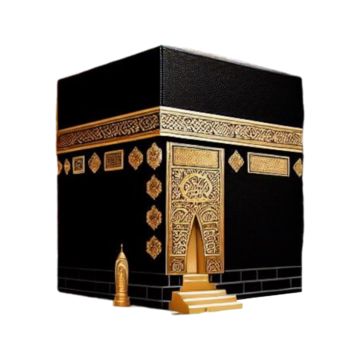 hajj mabrak,islamic pilgrimage,islamic transparent background,hajj,islam,pilgrimage,islami,kaaba,mecca,islamic,muslim,hajj mubarak,kabah,hajj mabroor,hajj background,eid mubarak,makkah,saudi,umrah,mosque,masjid,eid al adha,eid ul adha,ied adha,islamic newyear,adha,eid,mecca vactor,kabah vactor,kaaba mecca,religion,hajj islamic pilgrimage,islamic pilgrimage hajj,hajj mabrorr hajj,hajj hajj,allah,arabia,mina,al,hajj mabrour,lettering,kabaa,arab,pray,moon,design,arabic,mabrour Hajj Images, Khana Kaba Image, Hajj Mabroor, Umrah Mubarak, Muslim Prayer Rug, Hajj Mubarak, Logo Cloud, Cake Logo Design, Background Powerpoint