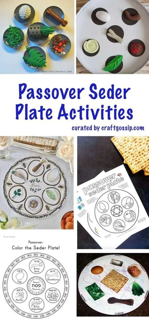 Passover Seder Plate Crafts – Lesson Plans Passover Crafts Preschool, Seder Plate Craft, Pesach Crafts, Passover Activities, Bitter Herbs, Passover Crafts, Preschool Craft Activities, Passover Seder Plate, Passover Seder