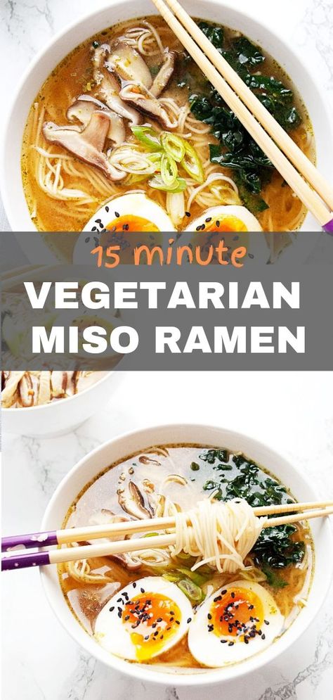 Ramen Vegetarian, Healthy Ramen Recipes, Burger Vegetarian, Healthy Ramen, Shitake Mushrooms, Vegetarian Ramen, Easy Ramen, Soft Boiled Egg, Miso Ramen