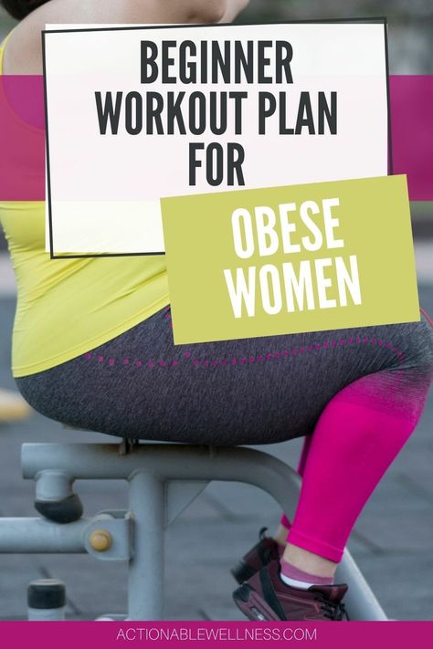 Beginner Workout Plan for Obese Women-Actionable Wellness Weights Workout For Beginners, Workout Plan For Plus Size Beginners, Home Work Out For Beginners, Easy Workout Schedule For Beginners, Beginner Weights For Women, Beginning Home Workout, Beginning Exercise Plan For Women, Simple Workout Plan For Beginners, Womens Beginner Workout Plan