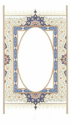 Calligraphy Borders, Wedding Card Frames, Floral Cards Design, Glass Photography, Frame Border Design, Islamic Patterns, Islamic Calligraphy Painting, Illumination Art, Textile Prints Design