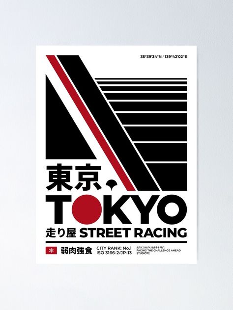 Graphic art and typography design, in English and Japanese, of Tokyo Street Racing poster. Japan Poster Design, Japanese Racing Aesthetic, Race Graphic Design, Japanese Typography Design, Racing Poster Design, Jdm Posters Aesthetic, Tokyo Street Racing, Japanese Street Art, Japanese Typography Poster