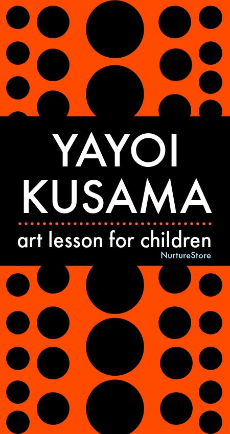 An introduction to Japanese artist Yayoi Kusama, examples of Yayoi Kisama's art, and a dotty Yayoi Kusama art project for children Yayoi Kusama Art Lesson, Kusama Yayoi, Yayoi Kusama Art, Kusama Art, Yayoi Kusama Pumpkin, Kindergarten Art Projects, 6th Grade Art, Art Lessons For Kids, Art Curriculum