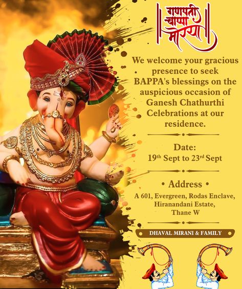 Ganpati invitation card Ganpati Invitation Card, Derivatives Market, Ganpati Bappa, Festival Celebration, Custom Invitations, Invitation Card, Invitation Design, Invitation Cards, Festival