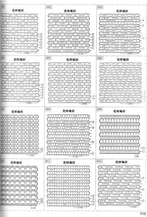 Beginner Haken, Crochet Stitches Chart, Crochet Stitches Diagram, Confection Au Crochet, Fillet Crochet, Crochet Curtains, Crochet Square Patterns, Crochet Stitches Tutorial, Knitting And Crochet