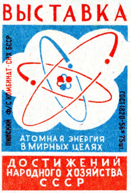 Roadside Picnic, Soviet Aesthetic, Competition Book, Atomic Age Design, Atomic Design, Flat File, Graphic Design Style, Vintage Illustration Art, The Bomb