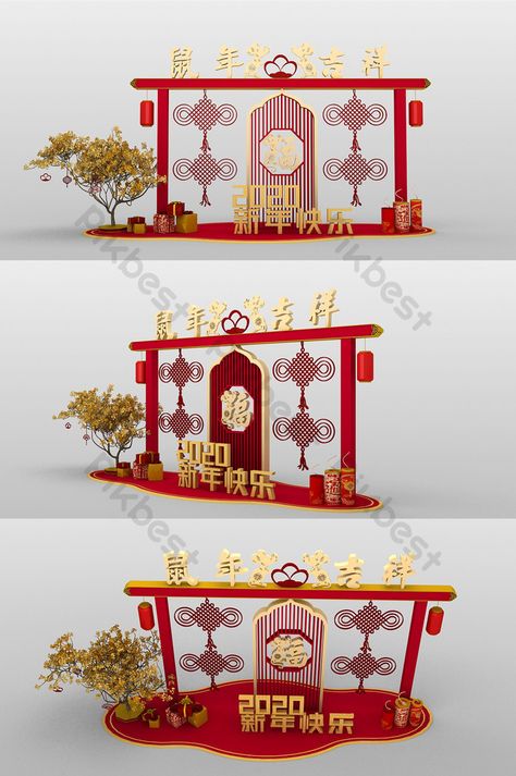 Decor Tet, Chines New Year, New Year Backdrop, Tet Holiday, Mall Decor, Wedding Stage Design, Chinese New Year Decorations, Year Of The Rat, Exhibition Stand