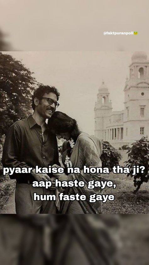 Desi Love Captions, Desi Love Quotes, Desi Insta Notes Ideas, Desi Lines, Love Wholesome, Romantic Dialogues, Classic Movie Quotes, Love Captions, Sweet Romantic Quotes