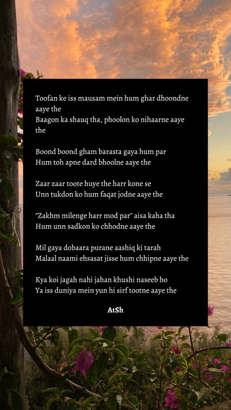 Urdu Life Poetry, Hindi Urdu Poetry, Urdu Shayari About Life, Gajrypoetry In Urdu, Urdu Words For Shayari, Zia Mashkoor Shayari, Shayri In Urdu Poetry, Shayari For Best Friend In Urdu, Poetry On Friends