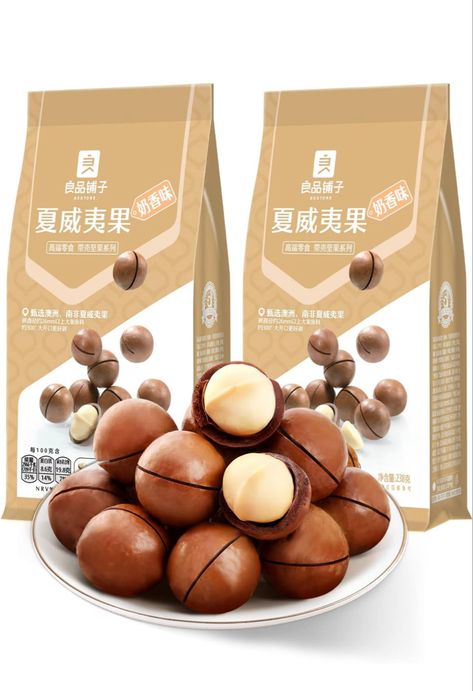 Premium Quality Macadamia nuts: Only pick fresh original fruits from southern Australia ≥ 21.5MM in diameter, the nuts are large and full, with a very delicious taste Nutritious High Protein: Australian macadamia nuts are a high protein, low carbohydrate, fiber, iron, and manganese source making them the perfect high protein keto snack! Perfect Healthy Alternative Snack: Our creamy macadamia nuts are dry roasted rather than cooked in oil, so they are full of fiber, making them a healthy alternat High Protein Keto, Southern Australia, Healthy Protein Meals, Protein Food, Keto Snack, Food Snack, Macadamia Nut, Low Carbohydrates, Healthy Protein