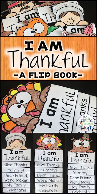 This quick print Thanksgiving 'I Am Thankful' flip book is a perfect addition to the other activities, crafts, and ideas you have planned for your Preschool, Kindergarten, or First grade kids. Plus, get some yummy game ideas to do the week of Thanksgiving! Thankful Writing, 2nd Grade Crafts, Thankful Crafts, Thankful Activities, First Grade Crafts, November Classroom, Thanksgiving Lessons, Thanksgiving Books, Thanksgiving Classroom