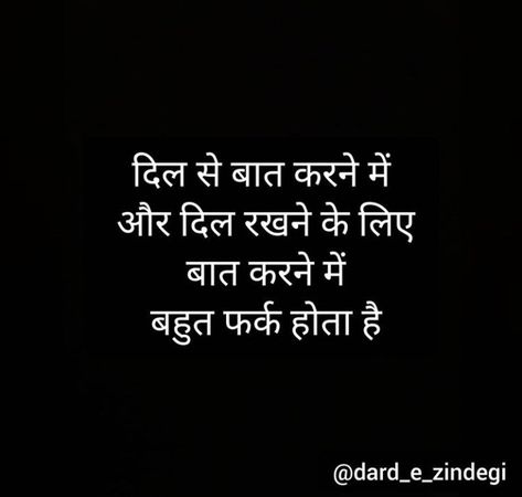 Mood Off Quotes Ever In Hindi, Ignore Quotes In Hindi, Innocence Quotes, Eyes Quotes Soul, Crazy Smile, Ego Quotes, Mood Off Quotes, Quotes Inspirational Deep, Strong Motivational Quotes