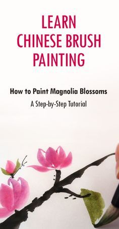 Asian Pottery Ceramics, Chinese Watercolour Painting, Sumi E Painting Tutorials, Japanese Watercolor Paintings, Thematic Art, Chinese Watercolor Painting, Painting Magnolia, Chinese Painting Flowers, How To Paint Flowers