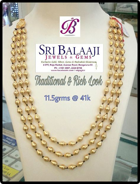 Dholki Beads, Gold Temple Jewellery, Gold Jewelry Outfits, Beads Collection, Antique Gold Jewelry Indian, Bridal Jewelry Vintage, Gold Mangalsutra Designs, Gold Jewelry Simple Necklace, Pearl Necklace Designs