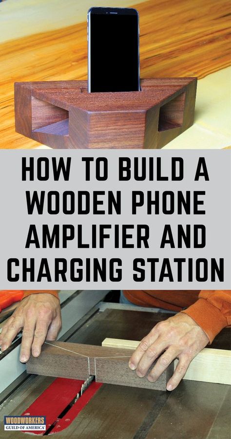 Phone Amplifier, Wood Shop Projects, Diy Holz, Wood Working Gifts, Beginner Woodworking Projects, Phone Speaker, Wooden Projects, Woodworking Jigs, Woodworking Videos