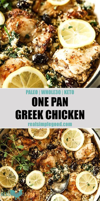 Greek Chicken Dinner, One Pan Greek Chicken, Greek Meatballs Recipe, Dinner Paleo, Greek Chicken Recipes, Riced Cauliflower, Whole30 Keto, Dried Thyme, Dinner Prep