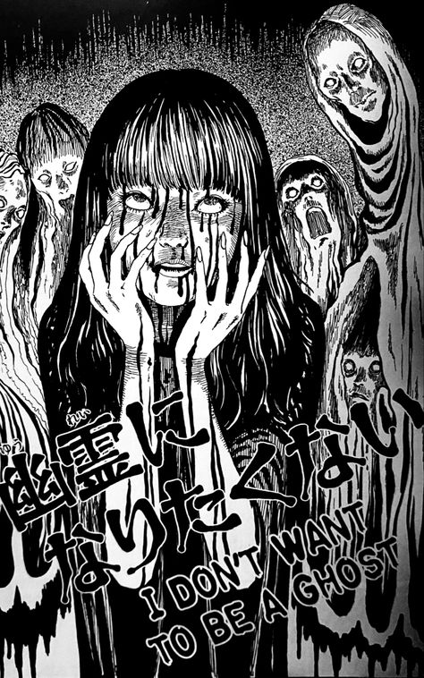 Japanese Gore, Music Pfp, Tomie Manga, Takato Yamamoto, Junji Ito Collection, Manhua Art, Decay Art, Japanese Horror, Junji Ito