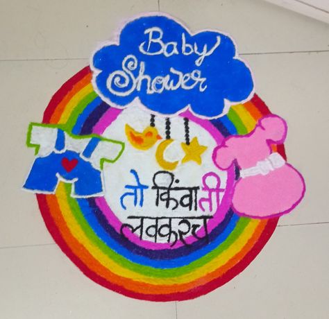 Dohale Jevan Rangoli, Baby Shower Rangoli Ideas, Welcome Baby Rangoli, Baby Shower Rangoli Designs, Baby Shower Rangoli, Rangoli Designs Ideas, God Bharai, Decoration Ganpati, Welcome Rangoli