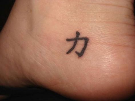 Small Strength Tattoos For Women | Strength tattoo, Classy ... #tattoo #simpletattoos #tattoos Japanese Symbol For Strength, Strength Symbols Tattoo, Tattoos Meaning Strength, Symbols Of Strength Tattoos, Women Strength, Simple Tattoos For Women, Small Tattoos With Meaning, Strength Tattoo, Skeleton Hand Tattoo