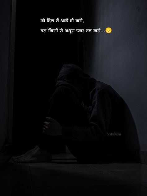 Mood Off Quotes Ever In Hindi, Off Quotes, Mood Off Quotes, Love Quotes In Hindi, Mood Off., Snap Quotes, Quotes In Hindi, Hindi Quotes, Love Quotes