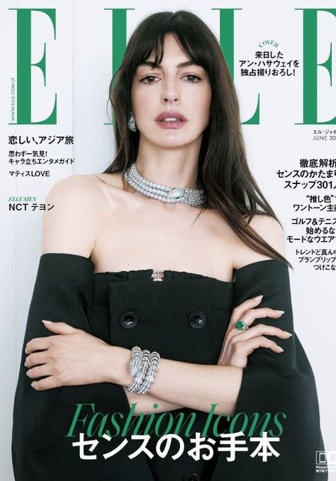 Anne Hathaway - ELLE Japan June 2023 Anne Hathaway Style, Elle Japan, Elle Magazine, Famous Models, Anne Hathaway, Old Money Aesthetic, Kate Moss, Fashion Editor, Juno