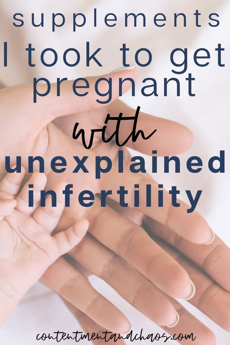 TTC tips: What I took for unexplained infertility to get pregnant. Supplements for fertility. #ttc #ttctips Supplements For Fertility, Ttc Diet, Fertility Vitamins, Ttc Tips, Help Getting Pregnant, Babies Pics, Fertility Help, Fertility Supplements, Fertility Foods