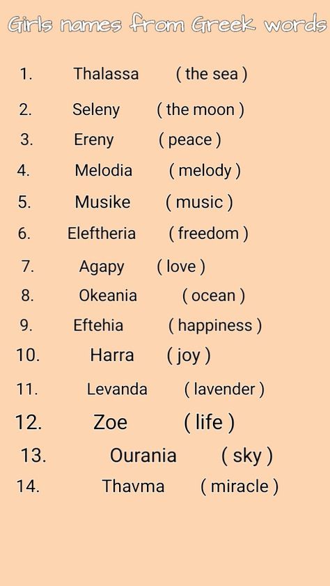 greek names from greek words wirh a beautiful meaning One Word With Beautiful Meaning, Pretty In Different Languages, Greek Goddess Meaning, Beautiful Words In Greek, Words From Different Languages, Names For Goddess, Rare Word With Beautiful Meaning, Rare Greek Words, Names With Greek Origin