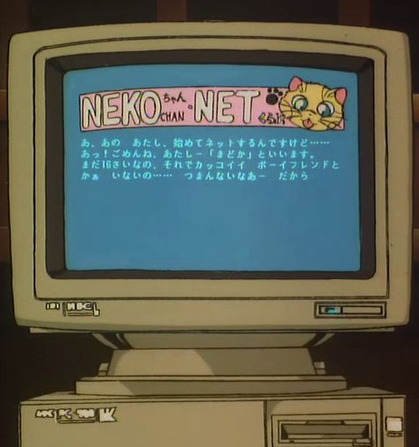 Head Photo, Old Computer, New Retro Wave, Japon Illustration, Old Computers, Old Anime, 90s Anime, Phone Icon, Retro Aesthetic