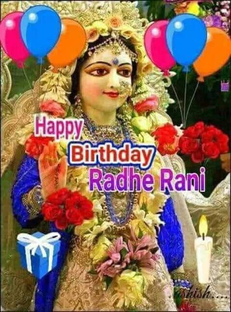 Radha Astmi Images, Radha Astmi, Radha Ashtami, Cute Owls Wallpaper, Owl Wallpaper, Birthday Wishes And Images, Radha Rani, Cute Krishna, Cute Owl