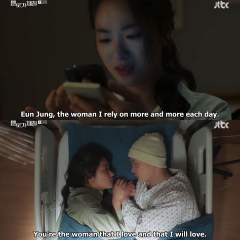 Be Melodramatic Kdrama, Be Melodramatic, Kdrama Moments, Beautiful Relationship, Airplane Photography, Kdrama Quotes, Winter Wallpaper, The Drama, Tv Drama