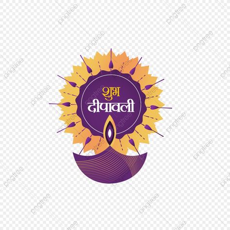 Diwali Messages, Diwali Message, Free Psd, Clipart Images, Png Clipart, Free Png, Background Patterns, Png Image, Prints For Sale