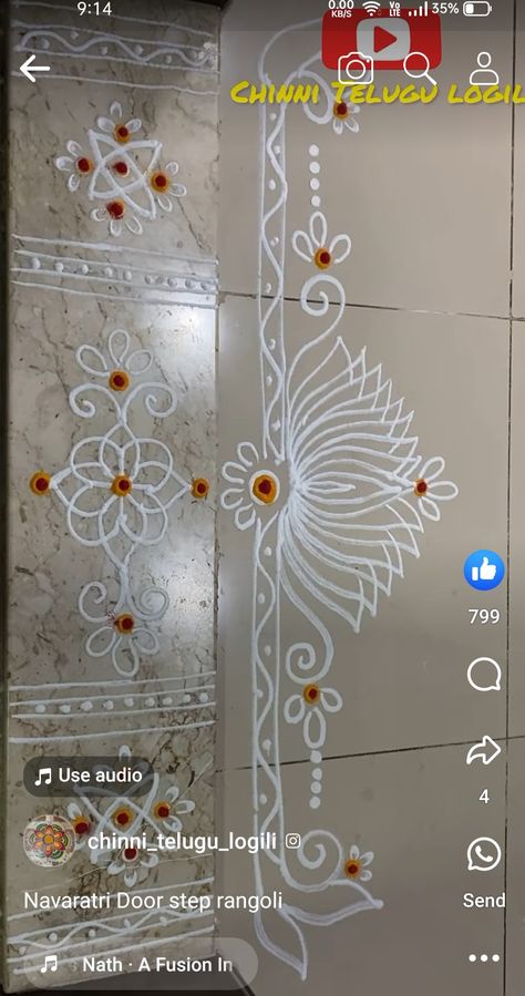 Geru Rangoli Designs, Gadapa Muggu Designs, Muggu Borders, Tulsi Puja, Gadapa Designs, Easy Rangoli Designs Videos, Border Rangoli, Very Easy Rangoli Designs, Rangoli Designs Photos