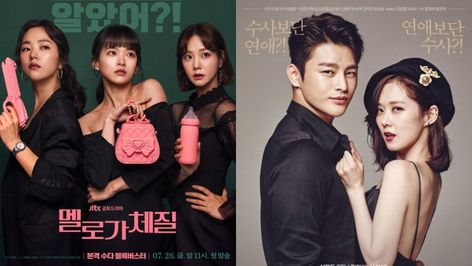 5 underrated K-Dramas that definitely deserve your attention Underrated Kdrama, K Dramas, Aspiring Writer, Jung So Min, Seo In Guk, Sweet Stories, Taking Over The World, Single Mothers, Own Home