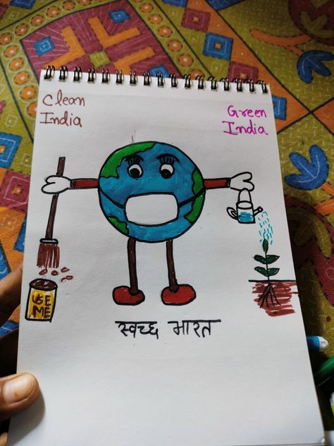 Green India clean India poster Gandhi Jayanti Drawing, Clean India, 2nd October, Gandhi Jayanti, October 2, Mahatma Gandhi, Poster Making, School Projects, Step By Step