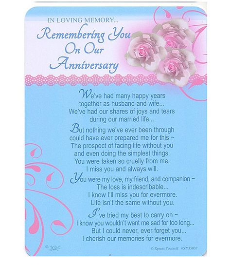 Happy Wedding Anniversary To My Husband In Heaven, Happy Heavenly Anniversary Husband, Happy Heavenly Anniversary To My Husband, Heavenly Anniversary Husband, Widows First Wedding Anniversary, Heavenly Wedding Anniversary Quotes, Widow Wedding Anniversary Quotes, Happy Anniversary In Heaven Husband, Happy Anniversary In Heaven