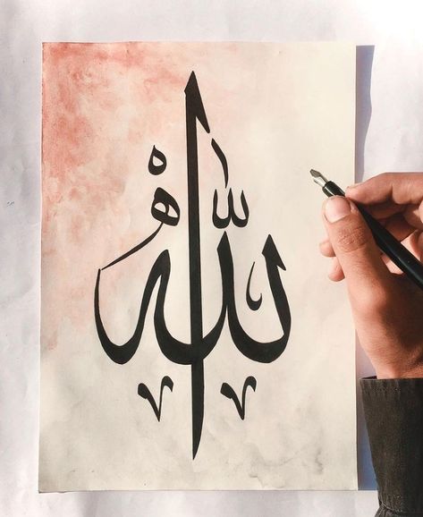 Simple Caligrafy Arabic, Simple Arabic Calligraphy For Beginners, Arabic Caligraphic Easy, Easy Arabic Calligraphy For Beginners, Allah Drawing, Simple Arabic Calligraphy, Arabic Calligraphy For Beginners, Simple Art Drawings, Calligraphy Art Quotes