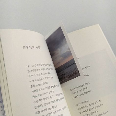 #Aesthetics#book#korean Korean Books, Books Aesthetic, Korean Aesthetic, Book Covers, Writing, Reading, Books