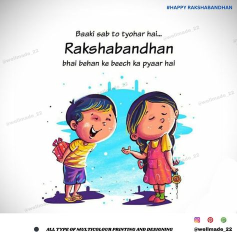 Rakshabandhan is celebrated to honor the bond of love and protection between brothers and sisters. It is a special day to express love, exchange gifts, and strengthen the sibling relationship. Happy Rakhi Images, Raksha Bandhan Drawing, Rakhi Quotes, Raksha Bandhan Cards, Raksha Bandhan Quotes, Siblings Funny Quotes, Readymade Blouses Online, Rakhi Cards, Cartoon Art Drawing