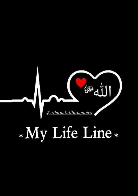 My Life Line, Islamic Whatsapp Dp, Idi Amin, Madina Sharif, Love Allah, ملصق ديني, Love Wallpaper Download, Islamic Wallpaper Iphone, Qur'an Photography