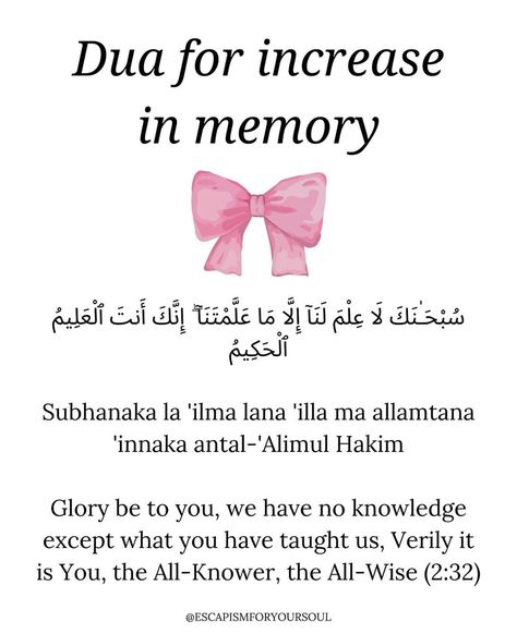 🍉 Luna ౨ৎ˚⟡˖ | There’s genuinely a big difference when you make dua vs when you don’t, save so you benefit from them! 🌷 . . . . . . . . . . . . . . . .... | Instagram Dua For Eyes, Dua For School, Dua Before Studying, Dua For Knowledge, Dua For Studying, Muslim Reminder, Sunnah Prayers, Muslim Words, Selfcare Quotes