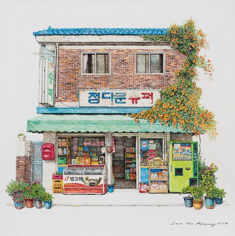 Artist Me Kyeoung Lee travels all over South Korea to paint different convenience stores | Creative Boom High Rise Buildings, Building Drawing, Watercolor Architecture, Building Illustration, Architecture Drawing Art, House Illustration, Building Art, Store Front, Old Building