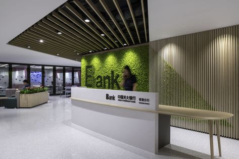 China Everbright Bank Offices - Hong Kong Bank Interior Design, Bvlgari Hotel, Banks Office, Lobby Interior Design, Bank Design, Executive Suites, Space Photography, Flexible Space, Lobby Interior