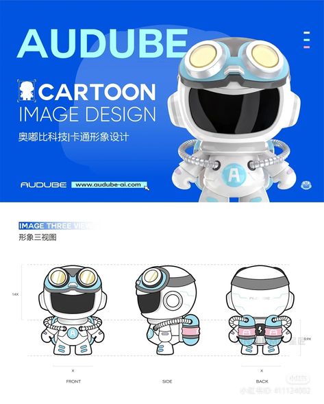 Astronaut Mascot, Studio Ghibli Crafts, Startup Design, Alien Character, Cute Alien, Isometric Design, Spray Paint Art, 3d Tutorial, Graphic Design Fonts