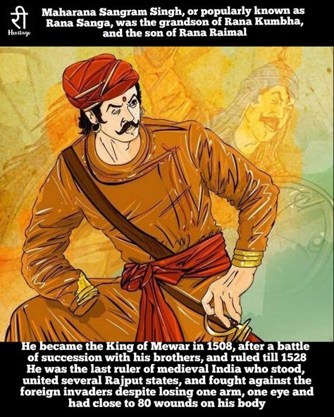 Maharana Sangram Singh, Rana Sanga Wallpaper, Rana Sanga, Maharana Pratap Art, King Of India, Maharana Pratap, Warriors Wallpaper, Shivaji Maharaj, Great King