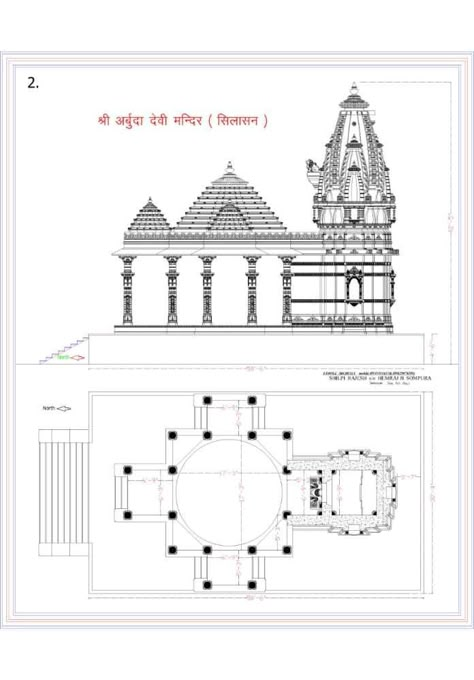 Arbuda Maa Silasan at Hindu Temple Design, Temple Drawing Indian Simple, Temple Plan, Indian Civilization, Bubble Diagram Architecture, 3d Relief Art, Temple Drawing, 18th Century House, Ganpati Decoration At Home