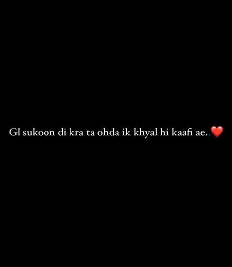 Punjabi Shyri For Love, Punjabi Romantic Quotes For Him, Romantic Quotes In Punjabi, Heartfelt Quotes In Punjabi, Punjabi Qoutes One Line, Two Lines Shayari Punjabi, Punjabi One Line Quotes, Punjabi Quotes For Him, Shayri Punjabi Romantic