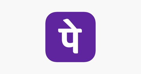 ‎PhonePe: Secure Payments App Phonepe Logo, Phone Pay Logo, Investment App, Phone Pay, Accident Insurance, Icici Bank, Instant Money, Money Transfer, App Logo