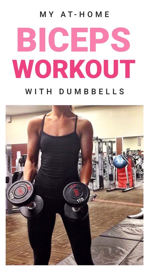 Bicep Dumbell Workout Women, Bicep Exercises With Weights, Bicep Workout Women Gym Toned Arms, Inner Bicep Workout, Inner Bicep Exercise, Dumbbell Biceps Workout, Best Bicep Exercises, Dumbell Bicep Workouts, Back And Bicep Workout Dumbell Women